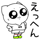 853783525