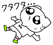 853783530