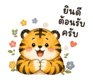 853784434
