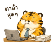 853784445