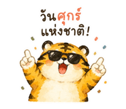 853784447