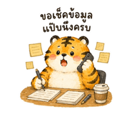 853784457