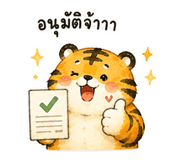 853784466