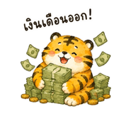 853784467