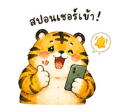 853784468