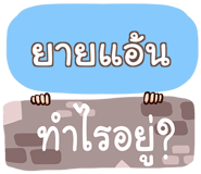 853786353