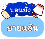 853786363