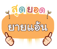 853786374