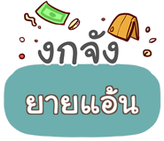 853786391