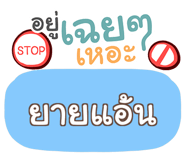 853786392