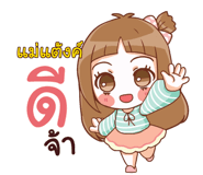 853786595