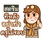 853791313