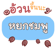 853791659