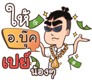 853791723