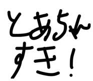 853794403