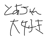 853794407