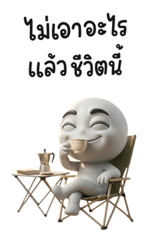 853795609