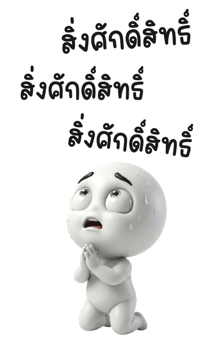 853795614