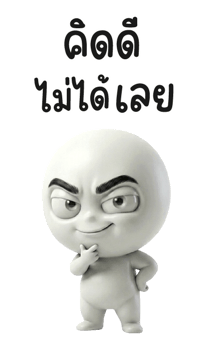 853795640