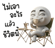 853795809