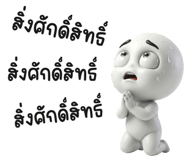 853795814