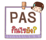 853803451