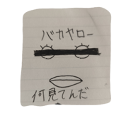 853805212