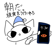 853805244