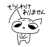 853805250
