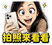 853805506