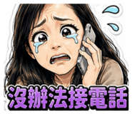 853805510