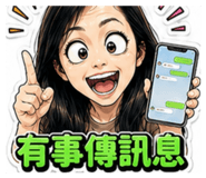 853805511