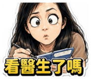 853805512
