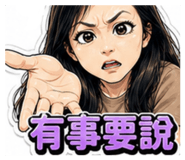 853805517
