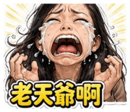 853805525