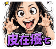 853805526