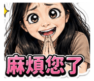 853805530