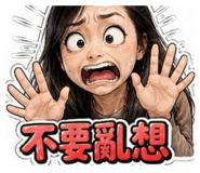 853805538
