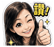 853805543