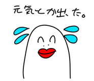 853806538