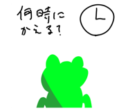 853806540