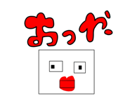 853806545
