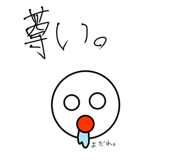 853806551