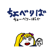 853806575