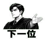 853807436