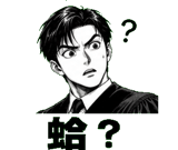 853807439