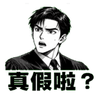 853807440