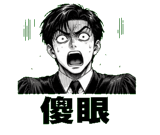 853807443