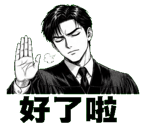 853807444