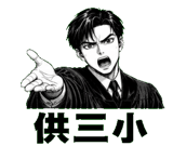 853807445